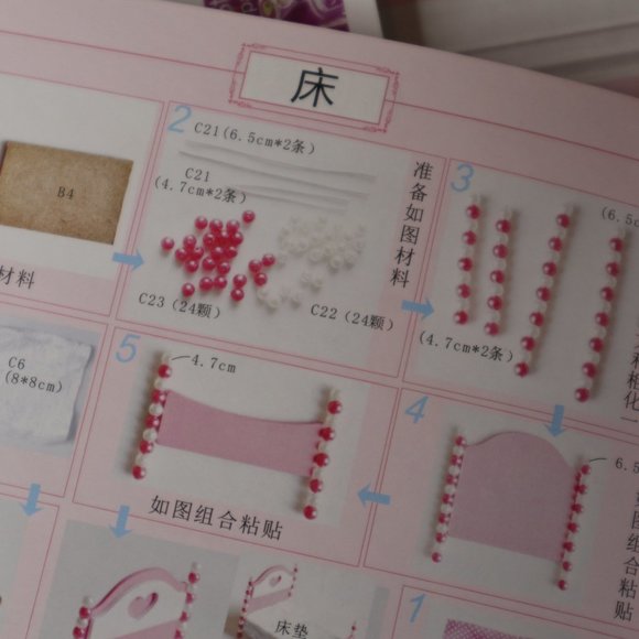 DIY Miniature Kit for a Dreamy Pink Bedroom - Picture 11 of 11